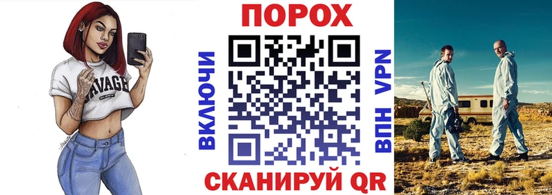 Amphetamine Розовый  Волжск 