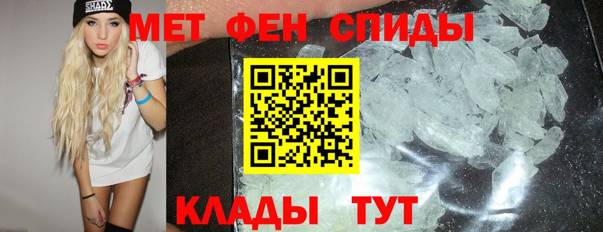 АМФЕТАМИН  АМФЕТАМИН 98%  Вход с VPN  Волжск  АМФ 