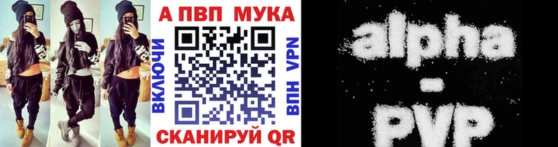 Альфа ПВП VHQ  kraken рабочий сайт  Волжск 