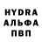 МДМА crystal Lex Mercury