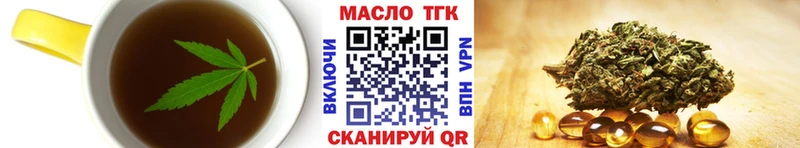 Cannafood марихуана  где купить наркотик  Волжск 