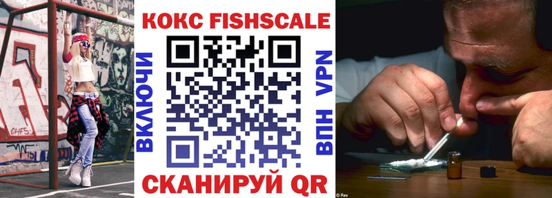 где продают наркотики Волжск COCAIN Колумбийский