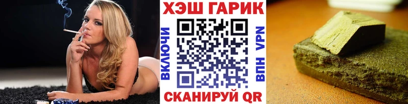 ГАШИШ индика сатива  Волжск 