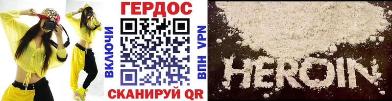 ГЕРОИН герыч  Волжск 