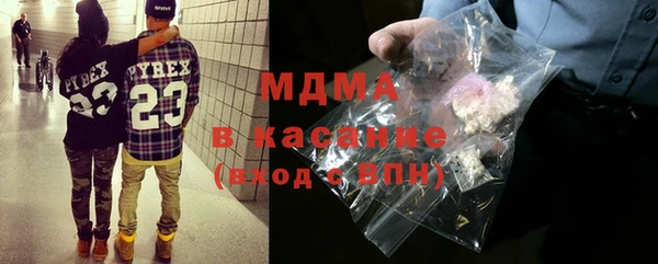 прущая мука Богородск