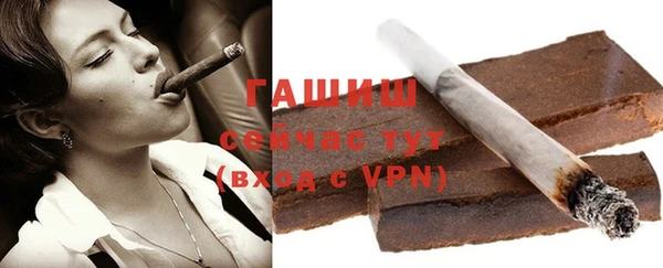 ALPHA-PVP Богородицк