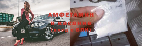 ALPHA-PVP Богородицк