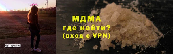 ALPHA-PVP Богородицк