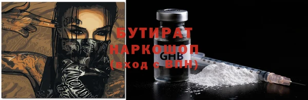 ПСИЛОЦИБИНОВЫЕ ГРИБЫ Белоозёрский