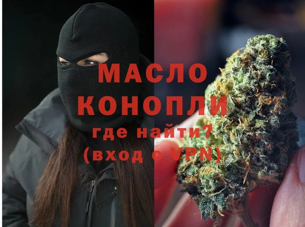 прущая мука Богородск