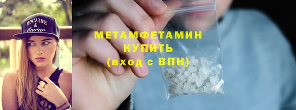 прущая мука Богородск