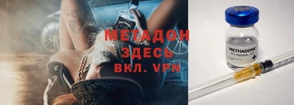 ALPHA-PVP Богородицк