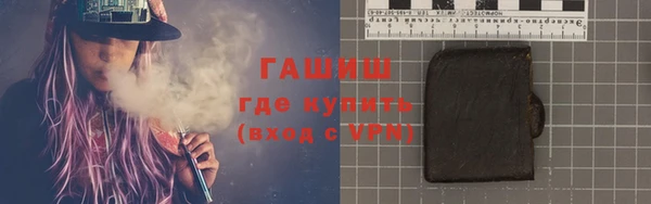 ALPHA-PVP Богородицк