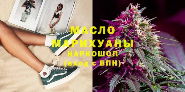 прущая мука Богородск