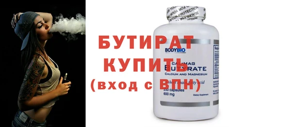 прущая мука Богородск