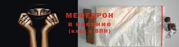 ALPHA-PVP Богородицк