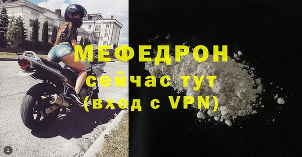 ALPHA-PVP Богородицк