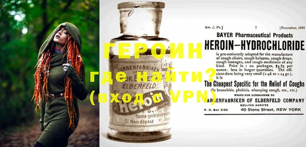 ALPHA-PVP Богородицк