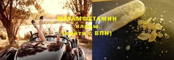 прущая мука Богородск