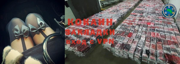 ALPHA-PVP Богородицк