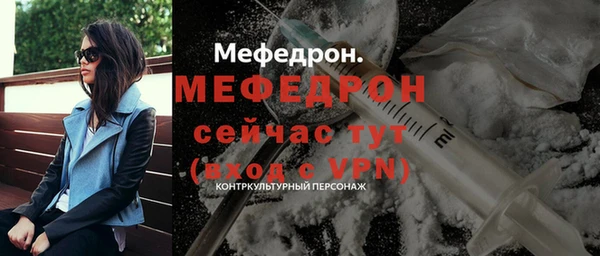 ALPHA-PVP Богородицк
