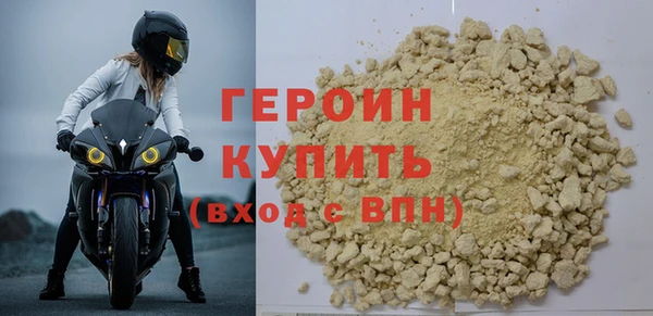 прущая мука Богородск