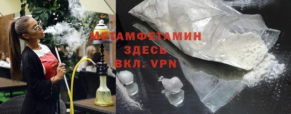 прущая мука Богородск