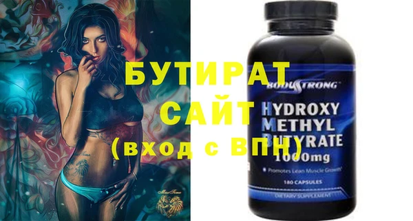 прущая мука Богородск