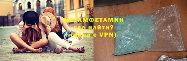 ALPHA-PVP Богородицк