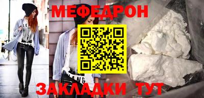 кокаин Можга