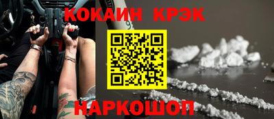 соль ск Можайск