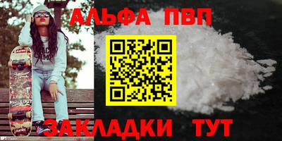 соль ск Можайск