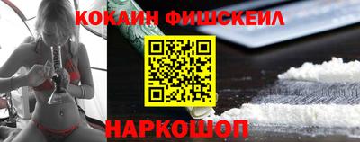 соль ск Можайск
