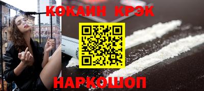 кокаин Можга