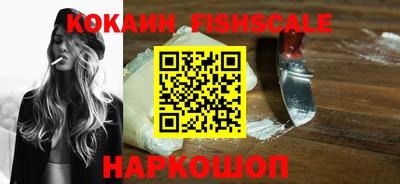 соль ск Можайск