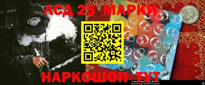 соль ск Можайск
