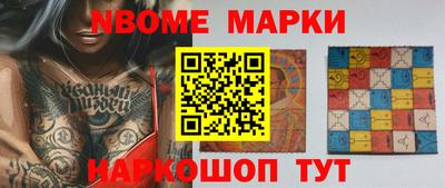 кокаин Можга