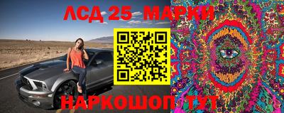 соль ск Можайск