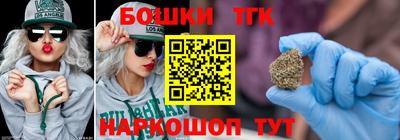 кокаин Можга