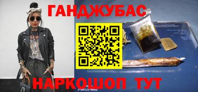 кокаин Можга