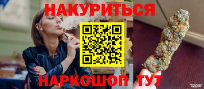 кокаин Можга