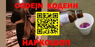 кокаин Можга