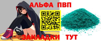 соль ск Можайск