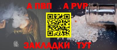 кокаин Можга