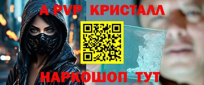 соль ск Можайск