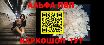 a pvp Моздок