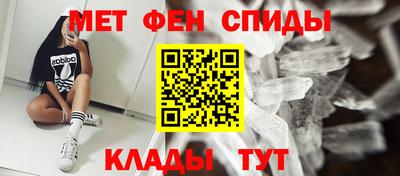 соль ск Можайск