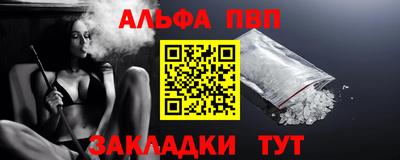 a pvp Моздок