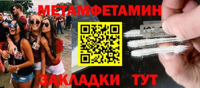 соль ск Можайск