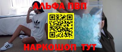 кокаин Можга